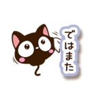 小さい黒猫【シンプル編】（個別スタンプ：35）