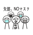 コロナ関連ダジャレ‼️‼️‼️（個別スタンプ：19）