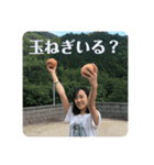 #おれらのえっも（個別スタンプ：6）