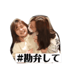 #おれらのえっも（個別スタンプ：7）
