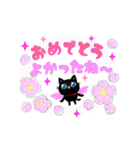年中使える祝い事スタンプ・黒猫子猫ちゃん（個別スタンプ：6）