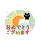 年中使える祝い事スタンプ・黒猫子猫ちゃん（個別スタンプ：12）