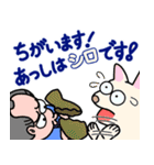 だじゃれ忍者ふたたび（個別スタンプ：21）