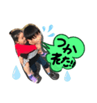 大家族❤️ぱーと1（個別スタンプ：5）