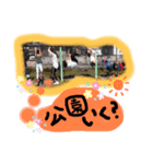 大家族❤️ぱーと1（個別スタンプ：8）