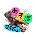 大家族❤️ぱーと1（個別スタンプ：14）