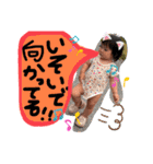 大家族❤️ぱーと1（個別スタンプ：16）