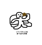 よく寝る（個別スタンプ：3）