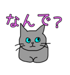 それなりの猫（個別スタンプ：5）