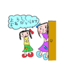 子どものほっこりあいさつ・4歳編（個別スタンプ：12）