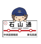 ぱんちくん駅名スタンプ〜札幌市電〜（個別スタンプ：13）