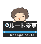 ぱんちくん駅名スタンプ札幌地下鉄東豊線（個別スタンプ：29）