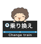 ぱんちくん駅名スタンプ札幌地下鉄東豊線（個別スタンプ：30）