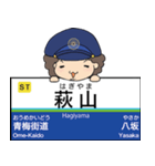 ぱんちくん駅名スタンプ拝島多摩川国分寺線（個別スタンプ：12）