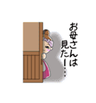 お母さんのちょっとした一言（個別スタンプ：28）