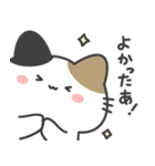 みけねこのぽてと。（個別スタンプ：3）