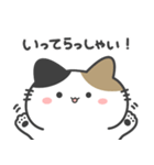 みけねこのぽてと。（個別スタンプ：8）