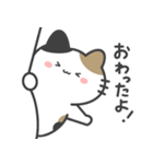 みけねこのぽてと。（個別スタンプ：22）