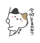 みけねこのぽてと。（個別スタンプ：24）