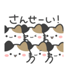 みけねこのぽてと。（個別スタンプ：25）