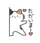 みけねこのぽてと。（個別スタンプ：27）