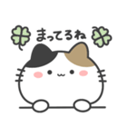 みけねこのぽてと。（個別スタンプ：36）