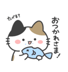 みけねこのぽてと。（個別スタンプ：38）