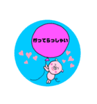 MARITRO動物あいさつ（個別スタンプ：2）