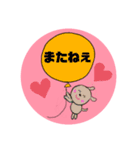 MARITRO動物あいさつ（個別スタンプ：4）