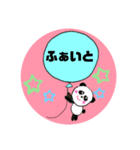 MARITRO動物あいさつ（個別スタンプ：5）
