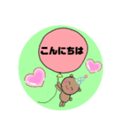 MARITRO動物あいさつ（個別スタンプ：6）