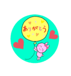 MARITRO動物あいさつ（個別スタンプ：7）