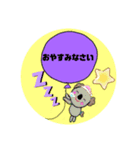 MARITRO動物あいさつ（個別スタンプ：8）