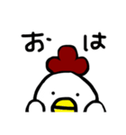 にわとり会話（個別スタンプ：3）