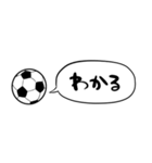 【省スペース】しゃべるサッカー（個別スタンプ：1）