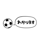 【省スペース】しゃべるサッカー（個別スタンプ：2）