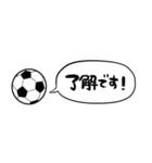 【省スペース】しゃべるサッカー（個別スタンプ：4）