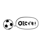 【省スペース】しゃべるサッカー（個別スタンプ：6）