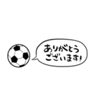 【省スペース】しゃべるサッカー（個別スタンプ：8）