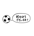 【省スペース】しゃべるサッカー（個別スタンプ：10）