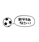 【省スペース】しゃべるサッカー（個別スタンプ：12）