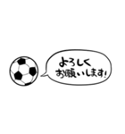 【省スペース】しゃべるサッカー（個別スタンプ：18）