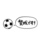 【省スペース】しゃべるサッカー（個別スタンプ：22）