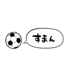 【省スペース】しゃべるサッカー（個別スタンプ：23）