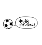 【省スペース】しゃべるサッカー（個別スタンプ：24）