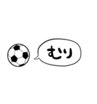 【省スペース】しゃべるサッカー（個別スタンプ：25）