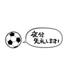 【省スペース】しゃべるサッカー（個別スタンプ：30）