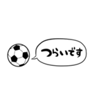 【省スペース】しゃべるサッカー（個別スタンプ：32）