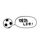 【省スペース】しゃべるサッカー（個別スタンプ：36）