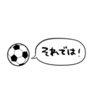 【省スペース】しゃべるサッカー（個別スタンプ：40）